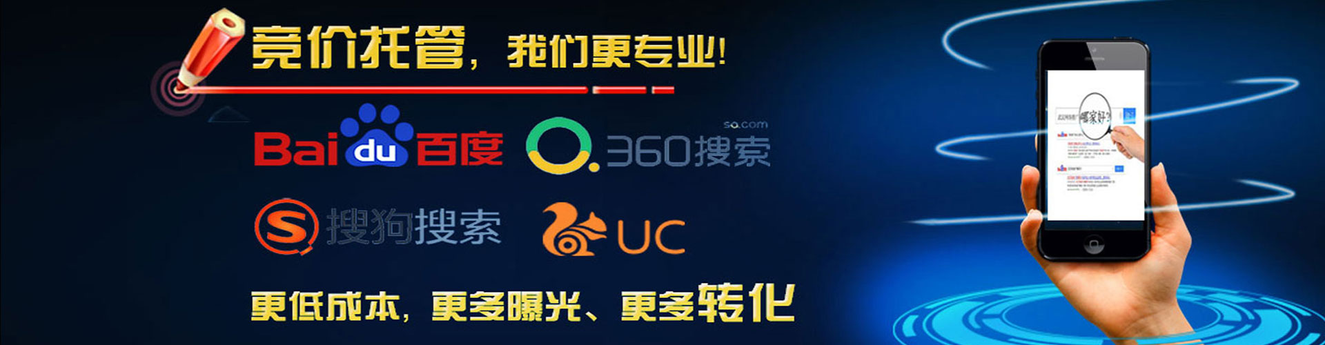 涟源信息流竞价