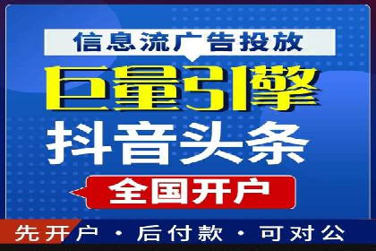 竞价托管SEM：企业网络营销的利器