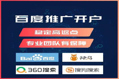 充值返点优惠解析：揭秘商家优惠模式