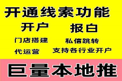 SEM代运营机构成功案例：优化策略与效果分析