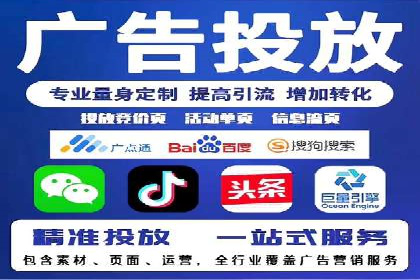 案例分析：SEM运营助力企业快速获客