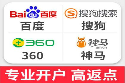 百度广告推广价格与效果关系